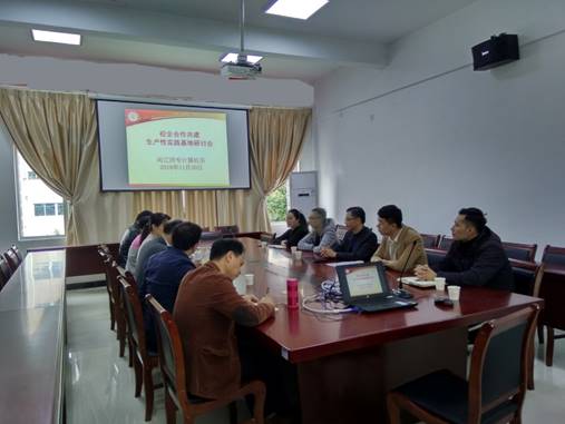 会议室1.jpg 会议室1.jpg