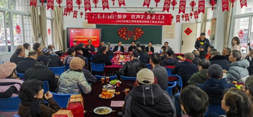 伟德betvlctor开展离退休教职工新春茶话会
