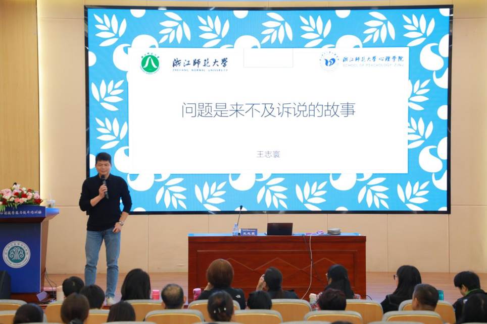 王志寰 王志寰