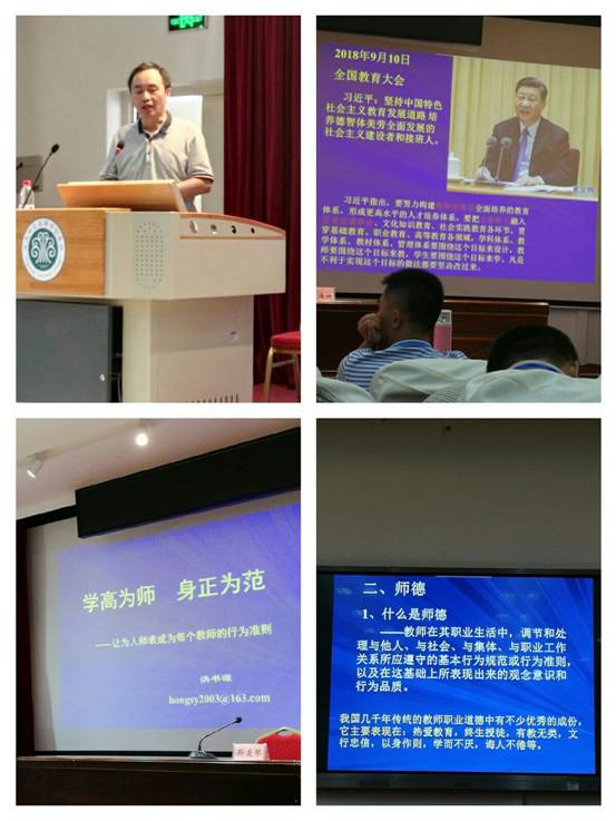 微信图片_20180921223847