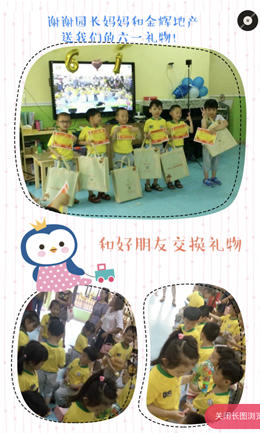 微信图片_20170622165631