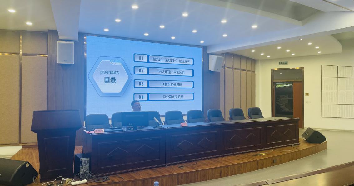 QQ图片20230611163926 QQ图片20230611163926