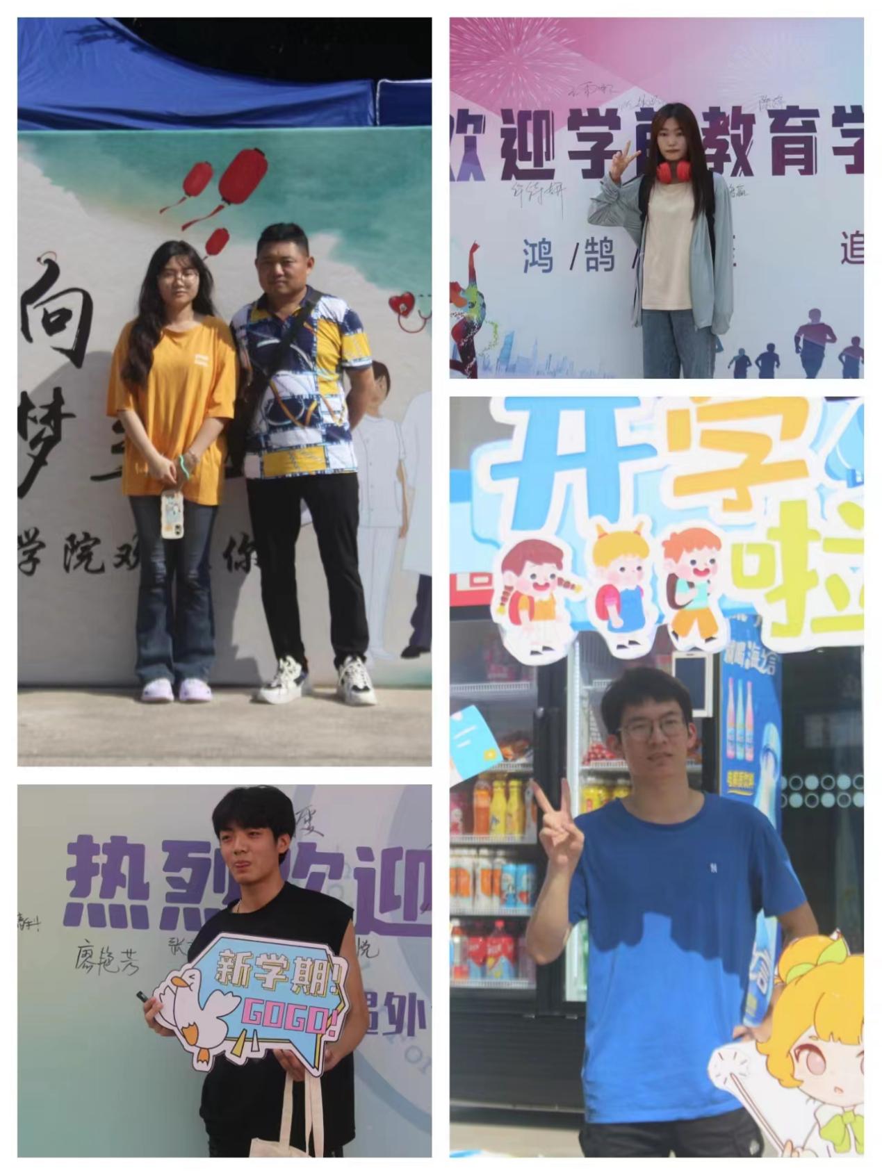 微信图片_20230916185256 微信图片_20230916185256