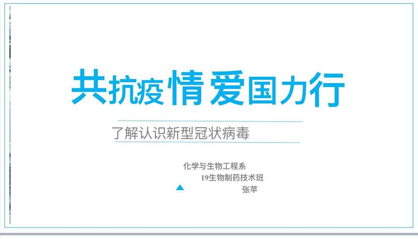 QQ图片20200308212444 QQ图片20200308212444