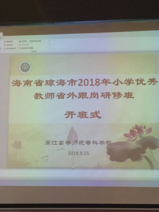 微信图片_20180921223605