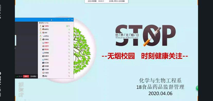 qq_pic_merged_1586344608302 qq_pic_merged_1586344608302