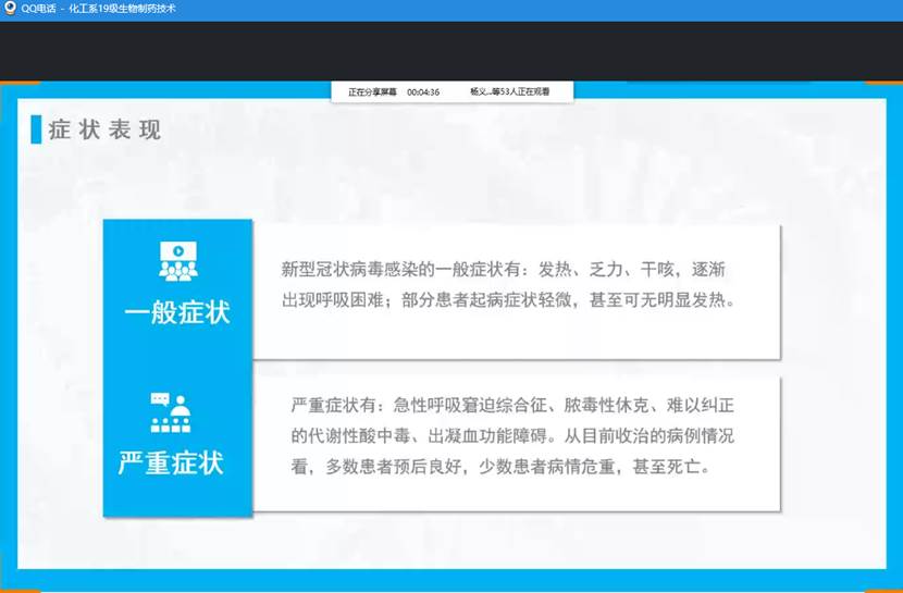 QQ图片20200308212422 QQ图片20200308212422