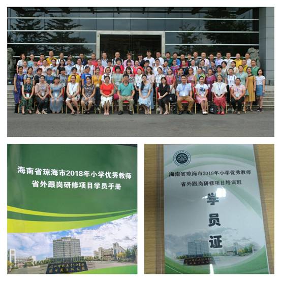 微信图片_20180921223430