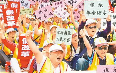 高校教师老龄化严重 台湾高等教育恐沦为“三流” 1528398792055_1.jpg